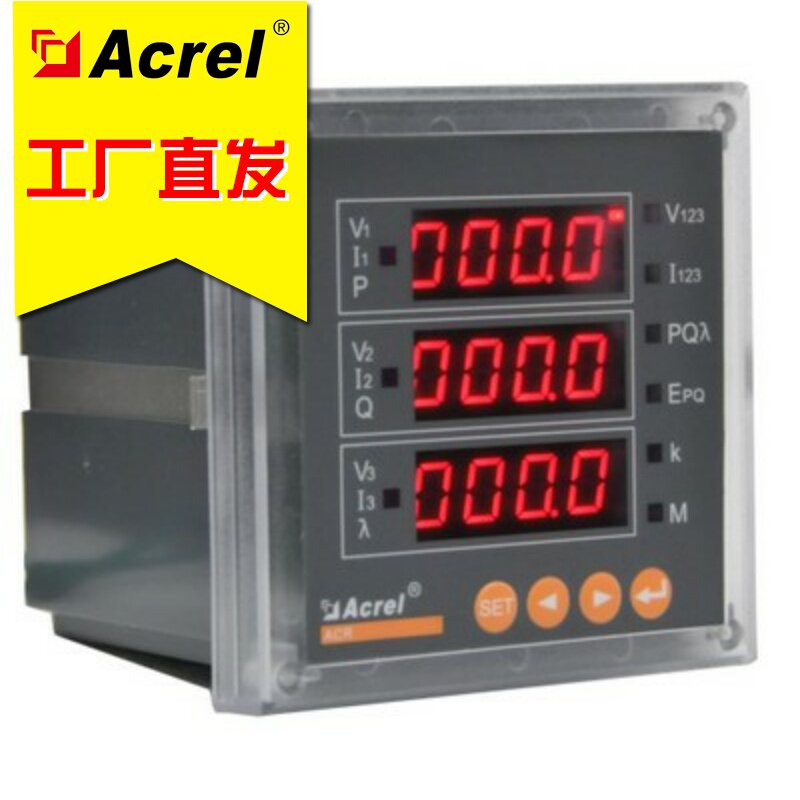Explosion AncorireDirect direct ACR220E K Power integrated monitoring meter multifunction electric test meter