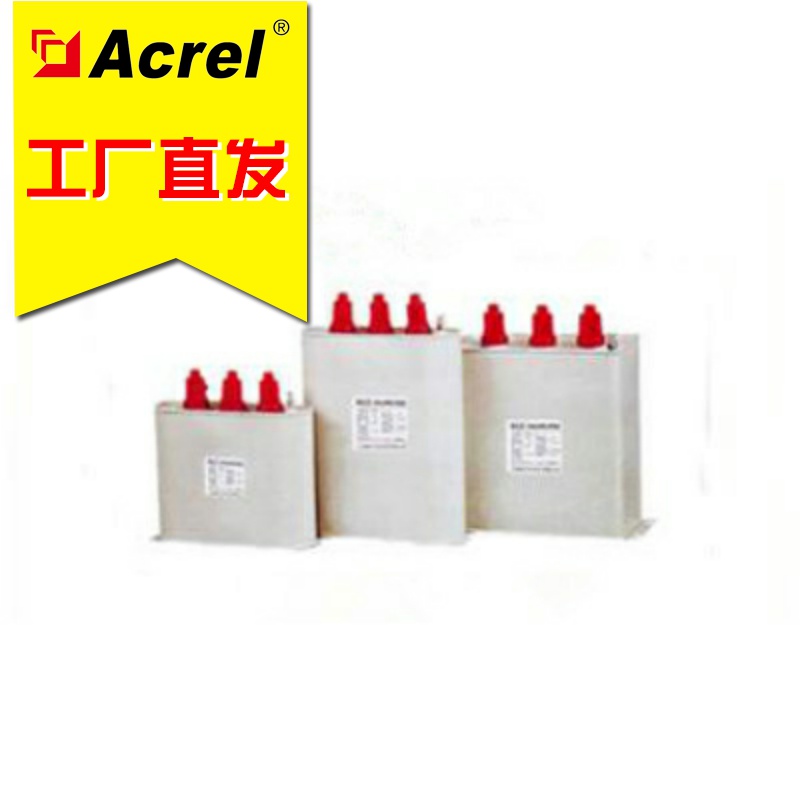 Ancori ANBSMJ-0 25-3 33 * 3 self-healing low pressure parallel capacitor (sub-fill cylindrical)