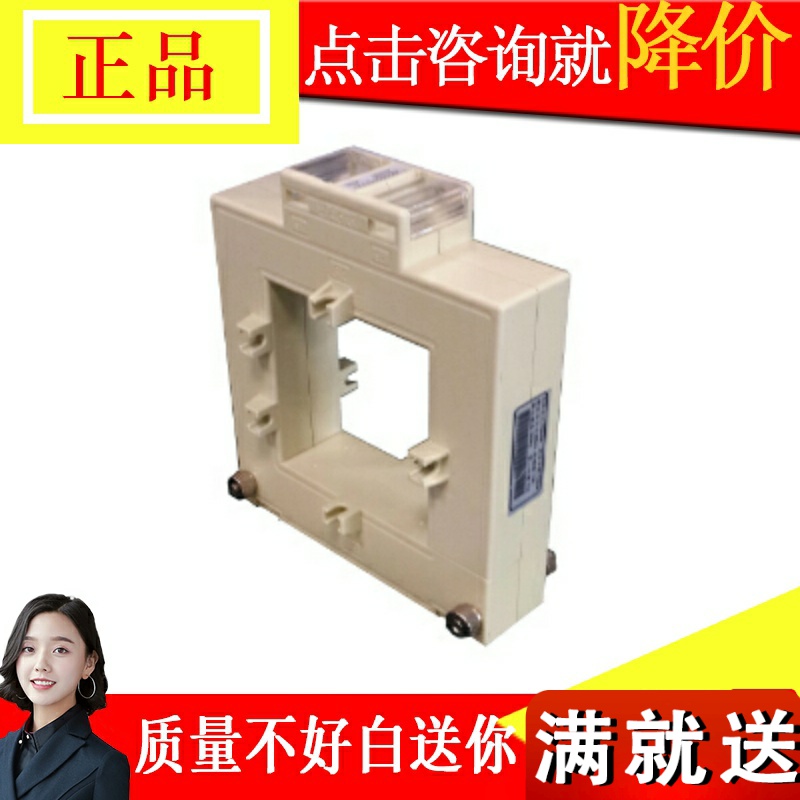 Ankorei direct current transformer AKH-0 66 K 80 * 80 1000 5 opening type current transformer