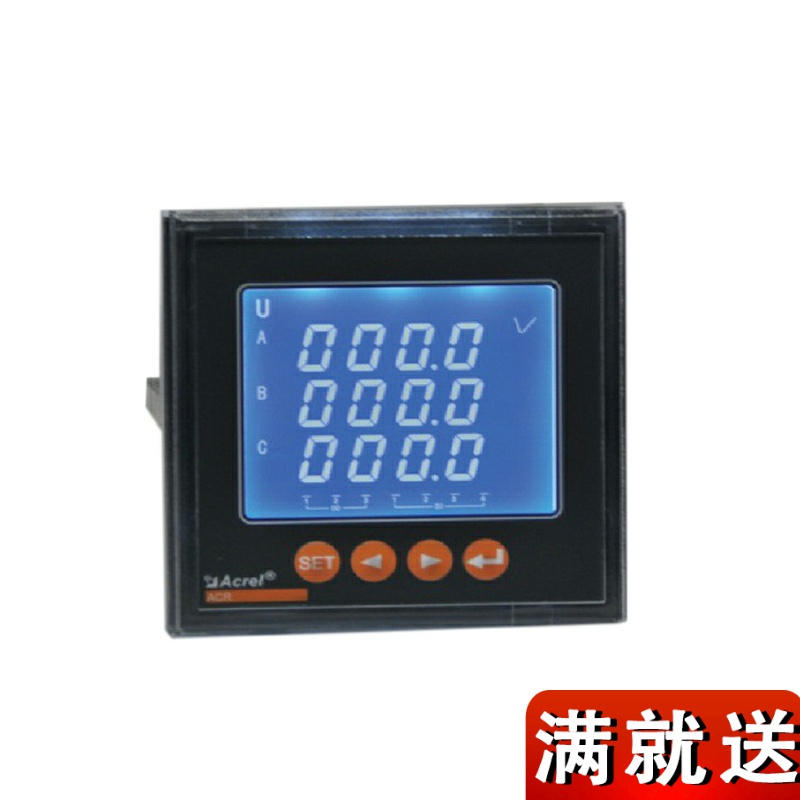 Special table for Ancori High quality incoming line cabinet distribution box ACR320ELH RS485-modbus newsletter