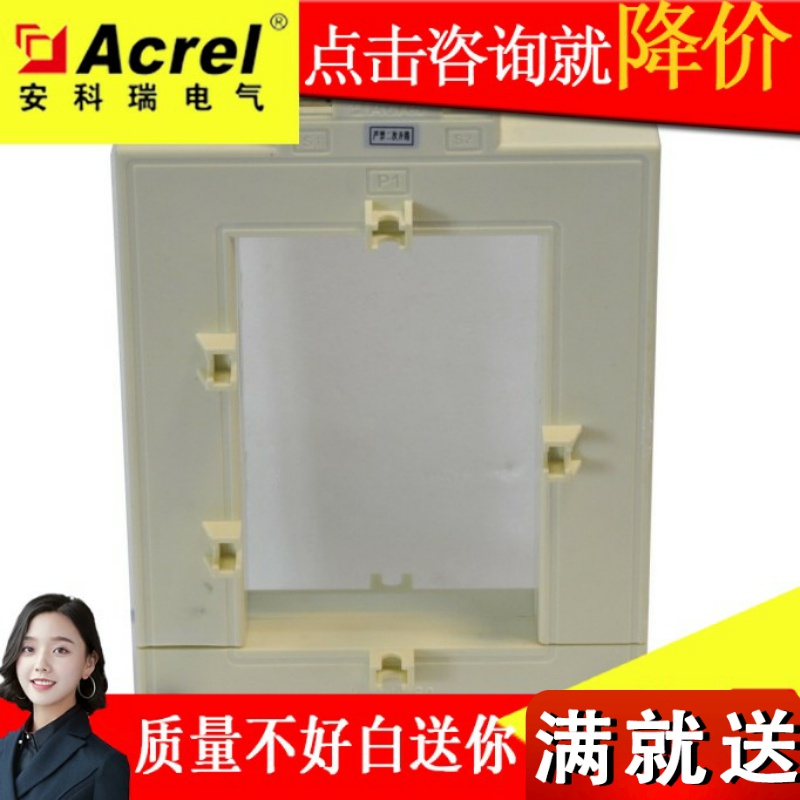 Ancori AKH-0 66K-120 * 60 2000 5 opening type transformer retrofit cassette current transformer