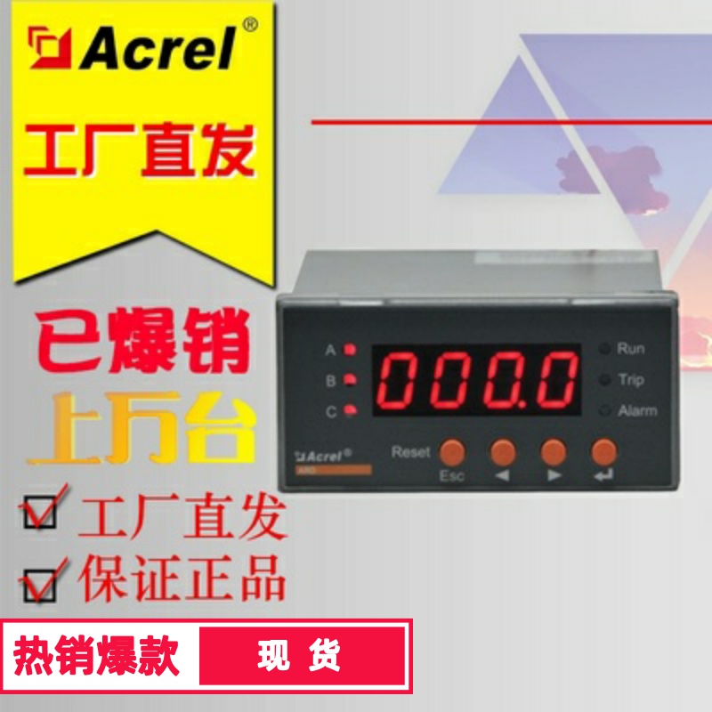 Ancori motor protector ARD2 2L 2F 3 2F 3T Ancori motor protector voltage intelligent protection