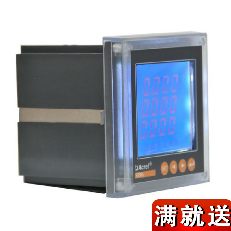 Ancori PZ96L-AV3 three-phase intelligent voltmeter LCD drilling 88 * 88mm multifunction optional