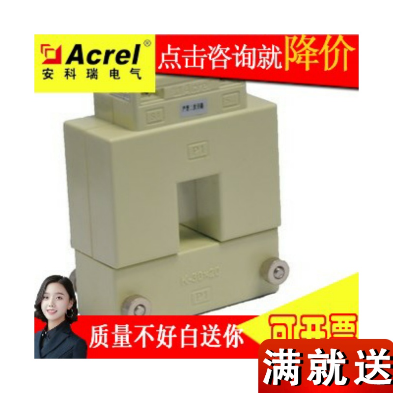 The Ancori AKH-0 66K-30 * 20-400A 5A transform with an open current transformer continuously electric