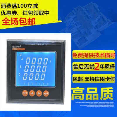 Hot selling Ancori PZ96L-AV3 C with backstage Newsletter Kit Digital Three Phase Alternating Current Flow Table
