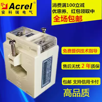 Special acrel 0 5S level piercing type current transformer 25A 5A AKH-0 66 G-30I