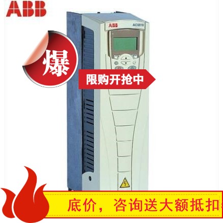 () ABB (Beijing) frequency converter ACS510-01-012A-4 5 5KW three-phase 380V