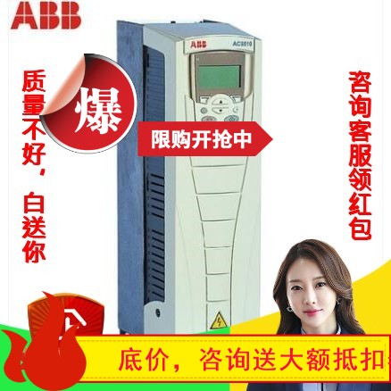 Brand new ABB (Beijing) frequency converter ACS510-01-09A6-4 4KW three-phase 380V