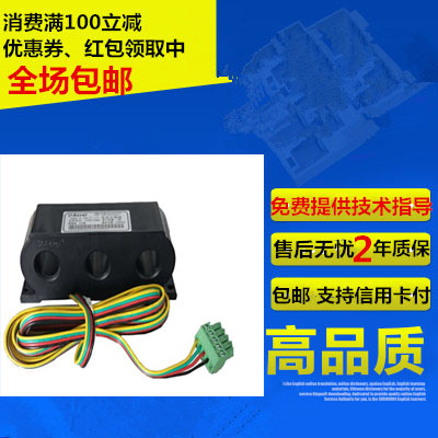 Ancori AKH-0 66 W-12 100A 20mA micro AC current transformer current converter