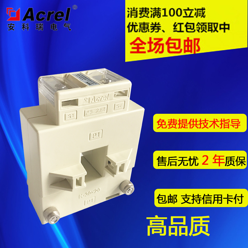 Special price Ancori opening type current transformer AKH-0 66 KK30 * 20100200150250 5
