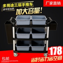 Three-layer thickened food cart Plastic plate bowl cart Hand push service cart Hotel restaurant food cart cart