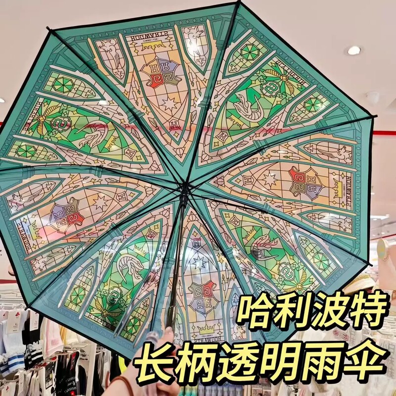 New Harry Potter Collaboration Limited Edition Academy Series Window-Pattern Transparent Long-Handled Umbrella, Thickened and High-Value Fish Umbrella