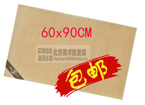 Elderly head 2K drawing board 2 open drawing board sketching board A1 Professional drawing drawing board wooded drawing board