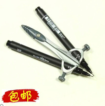 Registered Architect Design Examination Special Double Wire Pen Mitsubishi Needle Pen Adjustable Pen Holder Drawing Pen