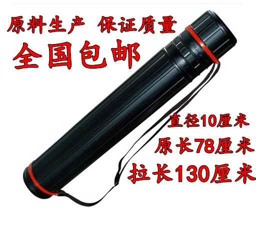  Korean style large size lengthened telescopic drawing cylinder accommodating cylinder poster cylinder Painted Paper Barrel Lengthened barrel paper cylinder