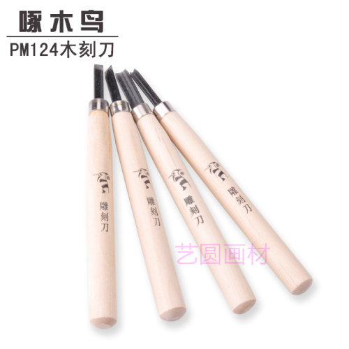  Woodpecker PM124 wood carving knife woodcut engraving knife Model carving knife 4-piece set