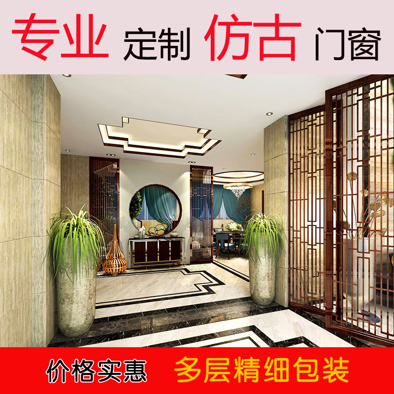 Decoration Lattice Partition Hollow Indoor Living Room Decoration