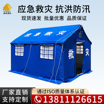 Outdoor civil emergency rescue earthquake and rescue tents for flood prevention and rescue tents flood control and flood control and disaster relief tents