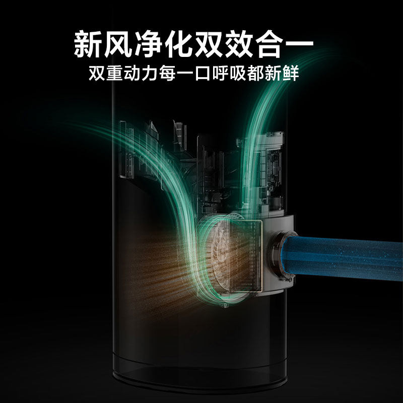 Xiaomi Mijia Condiener Fresh Air Pro Double Air 3 лошадиных сил Супер первого уровня энергоэффективность Интеллектуальное частотное охлаждение и нагрев вертикальный шкаф