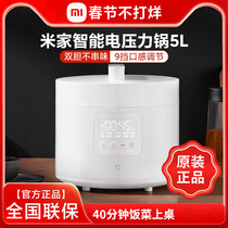Mijia smart electric pressure cooker 5L large-capacity double gallbladder household electric pressure cooker rice cooker rice cooker multi-function cooking