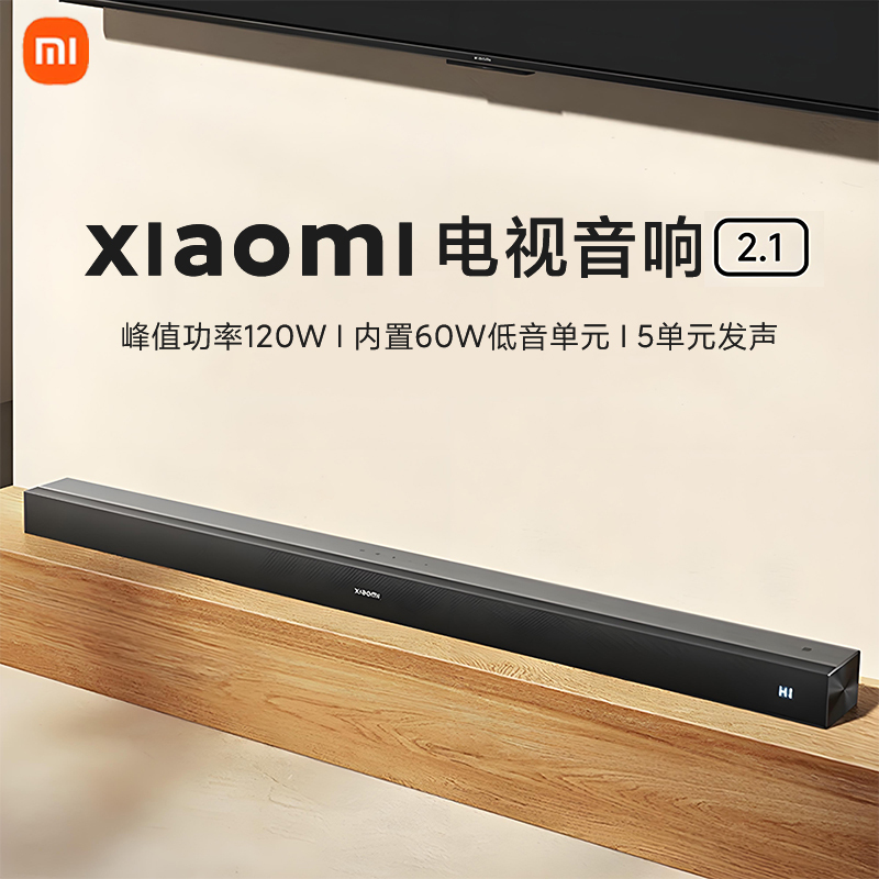 Xiaomi Tv Speaker 2.1/2.0 Soundbar Long Strip Home Theater Living Room Connects to Tv Bluetooth Power 120W