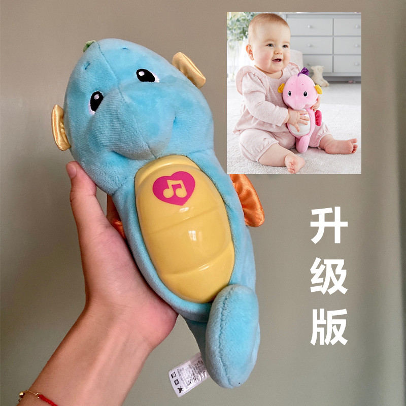 Assisted Sleep Pacification Little Seahorse Doll Baby Baby Coaxed To Sleep God Instrumental Toy Music Doll Paparazzi