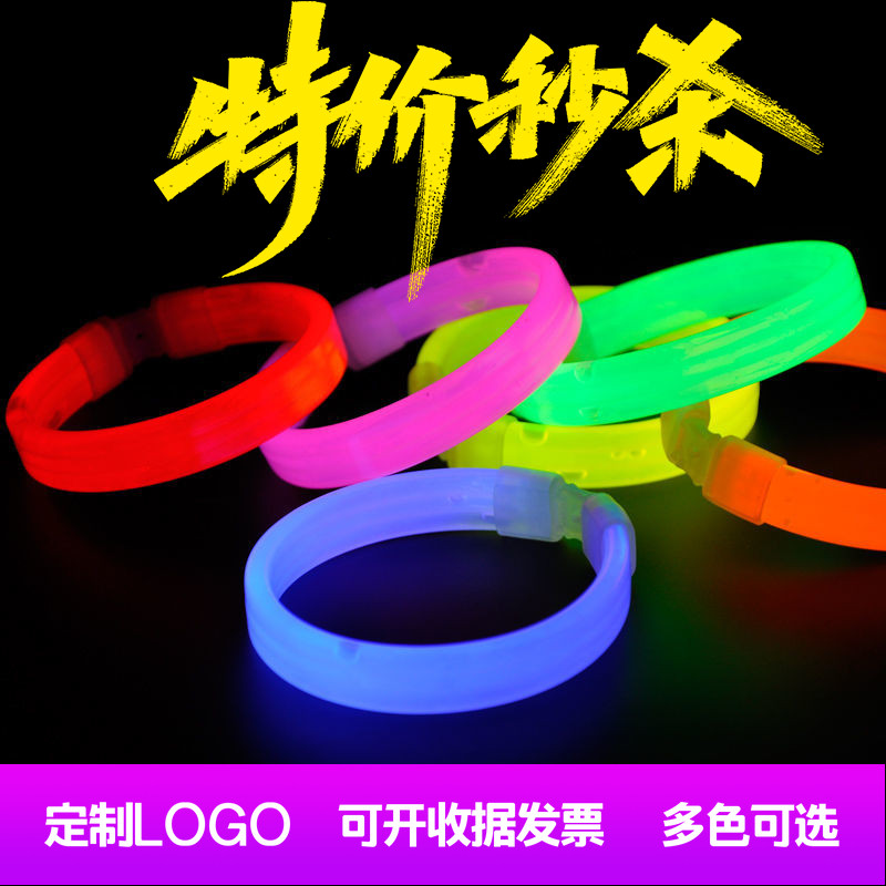 Fluorescent bracelet custom luminous luminous nightclub bar Bundy night run party party bracelet LOGO custom