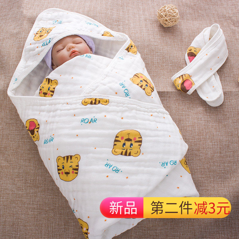 Tiger Year baby bag is newborn baby products newborn gauze hugging quilt cotton delivery room bag single spring and autumn thin quilt