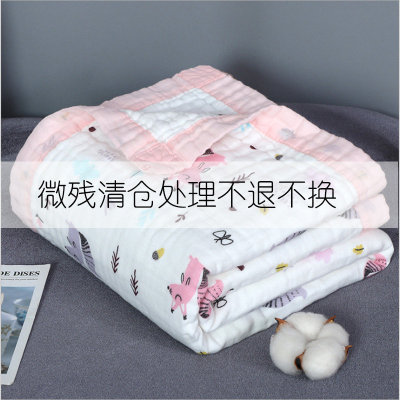 Summer baby small and thin quilt kindergarten gauze quilted by special freshmen summer cool quilted by baby cover by summer cover blanket