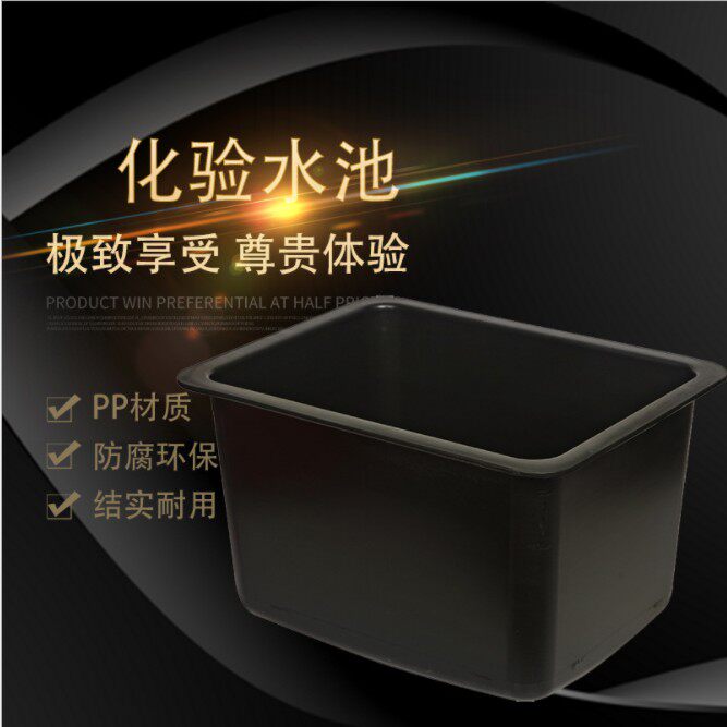 Experimental plastic PP sink sewer pipelab white small cup anti-smelling bend anti-spill water pool corrosion resistance