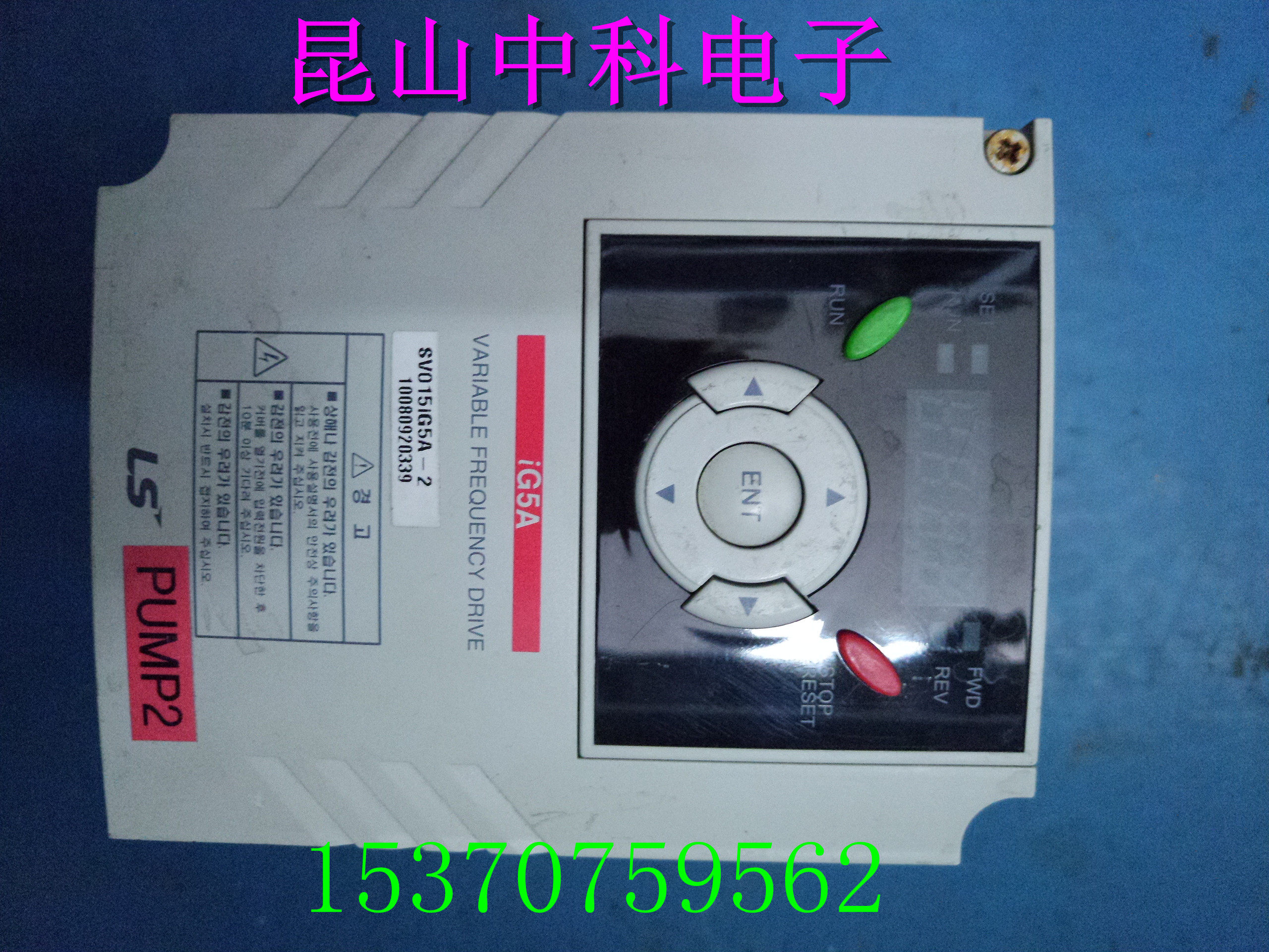 Frequency converter IG5A 1 5KW 220V SV015IG5A-2 Quality assurance-Taobao