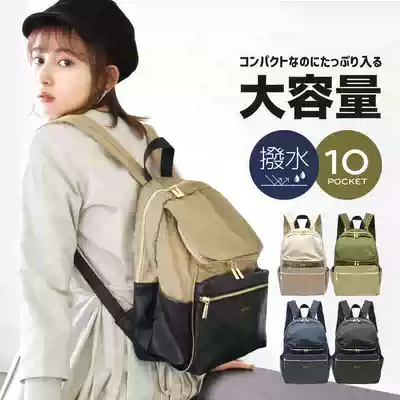 Self-retention super good use ~ Japanese low-luxury backpack nylon splicing pu backpack Japanese Tide fan student schoolbag female