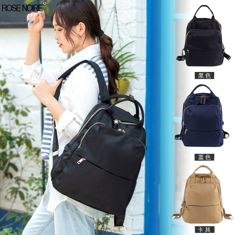 Japan's new nylon waterproof backpack large capacity light travel backpack student bag mom out bag woman