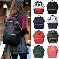 Japan anelo backpack mens and womens rucksacks student school bags super fire gray powder color casual tide bag