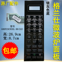 Original original Grans microwave oven panel G80F23CN3XL-R6 (S2)control switch button film