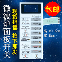 Microwave oven panel switch NN-GT546W key control film Touch Display sticker accessories