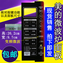Midea Microwave EV923MF7-NRH EG823MF7-NRH Panel Control Switch Button Sticker X3-233A