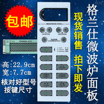 Galanz microwave oven panel WD900ASL23-K3 WD900B key switch control film sticker accessories