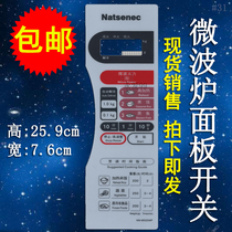 Microwave oven panel switch NN-MX25WF NN-MX25MF Control button Touch film film accessories
