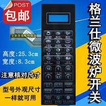 Galanz G80F23CN3L-C2(B6) microwave oven panel HC-83510FR control switch membrane button