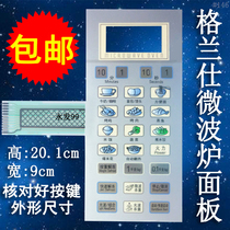 Galanz microwave oven panel WG700CTL2011-2 G702011CTL-2 key switch control membrane sticker