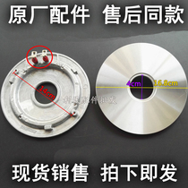 The United States rice cooker YD50C YD40 YC502 heating plate MB-YJ40EH MB-YJ408J heating plate