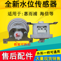 Whirlpool washing machine sensor WC305799 WI4821S D6572CB water level switch controller