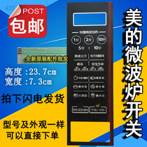 Midea EM7KCG4-NR M1-L202B EMLCCE4-15-K microwave oven panel key switch film