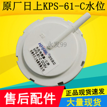 Original Sanyo Imperial Whirlpool Rongshida KPS-61-C washing machine water level sensor electronic pressure switch