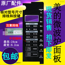 Original Midea EG7XCG6-NA microwave oven panel switch button 261400209240 control film accessories