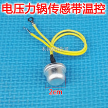 Electric pressure cooker sensor temperature control magnetic steel switch rice cooker induction head accessories with temperature control round head