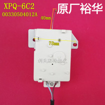 Haier XQB50-20QD 10BP T XQB45-10B washing machine drain valve motor tractor XPQ-6C2