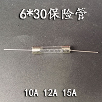  Induction cooker fuse tube with lead foot fuse tube 6*30mm 250V 10A 12A 15A