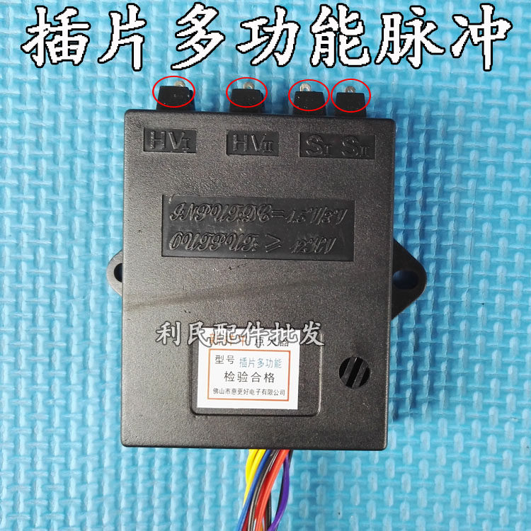 Gas stove stove Self-priming valve type double furnace pulse ignition 3V controller Safety flameout protection alarm